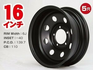 てっちんホイール 16インチ ワイド仕様 ジムニー JA11 JB23 JB64 JB74などに 6J -40 5穴 PCD139.7 CB110 マットブラック 1本 ○1