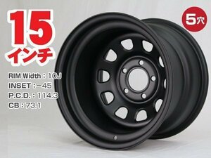 15インチ 鉄チンホイール 10J -45 5穴 PCD114.3 CB73.1 極太 深リム 180SX シルビア スタンス 希少品 ワイド仕様 マットブラック 1本 ○1