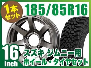 【1本組】ジムニー(JB64 JB74 JB23 JA11系) MUD-S7 16インチ×5.5J-20 ガンメタ×accelera M/T-01 185/85R16 105/103L ブラックレター