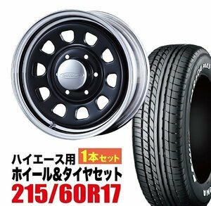 【1本組】200系 ハイエース デイトナ 17インチ×6.5J+38 ブラック/クローム×PARADA（パラダ） PA03 215/60R17C ホワイトレター