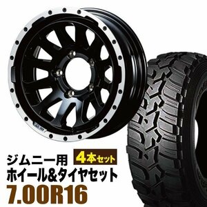 MUD-ZEUS Jimny 5.5J-20 グロスブラック+DUNLOP GRANDTREK MT2 700R16 4本セット