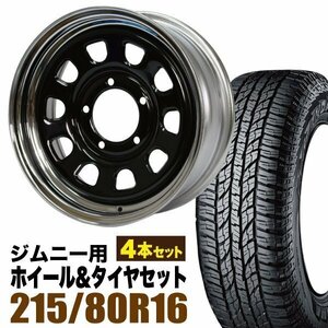 まつど家　次男 鉄心 6.0J +20 ブラック ＋ ジオランダー A/T G015 215/80R16 103H 4本セット