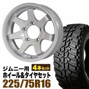 【4本組】ジムニー用(JB64 JB74 JB23 JA11系) MUD-SR7 16インチ×5.5J-20 ホワイト×DUNLOP GRANDTREK MT2 LT225/75R16 ホワイトレター