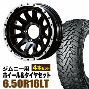 MUD-ZEUS Jimny 5.5J-20 グロスブラック+YOKOHAMA ジオランダー M/T G003 6.50R16 LT 97/93Q 4本セット