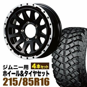 MUD-ZEUS Jimny 5.5J+20 グロスブラック+YOKOHAMA ジオランダー M/T+ 215/85R16 114/112L LT 4本セット