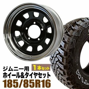 【1本組】ジムニー用(JB64 JB74 JB23 JA11系) 鉄心 16インチ×6.0J-20 ブラック/クローム×accelera M/T-01(ホワイトレター) 185/85R16