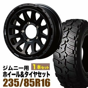 MUD-ZEUS Jimny 5.5J+20 マットブラック+DUNLOP GRANDTREK MT2 LT235/85R16 108/104Q ホワイトレター 1本セット