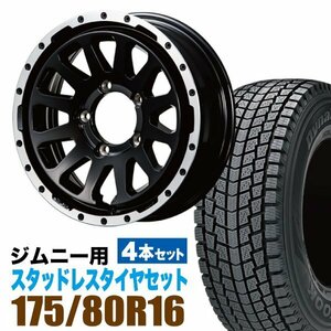 ジムニー スタッドレス ホイール 4本セット ハンコック Dynapro icept RW08 175/80R16 ＋ ホイール MUD-ZEUS Jimny 5.5J+20 グロスブラック