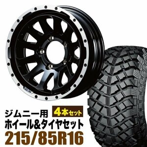 MUD-ZEUS Jimny 5.5J-20 グロスブラック+YOKOHAMA ジオランダー M/T+ 215/85R16 114/112L LT 4本セット