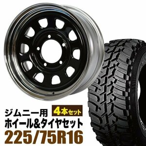 まつど家　次男 鉄心 6.0J +20 ブラック ＋ DUNLOP GRANDTREK MT2 LT225/75R16 103/100Q 4本セット