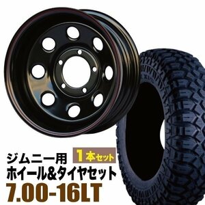 【1本組】ジムニー用(JB64 JB74 JB23 JA11系) まつど家 鉄八 16インチ×6.0J-40 ブラック×MAXXIS M8090 CREEPYCRAWLER 7.00-16LT