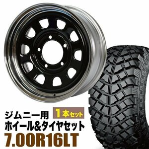 △3-まつど家　次男 鉄心 6.0J +20 ブラック ＋ ジオランダー M/T+ 7.00R16 LT 103/101Q 1本セット