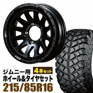 MUD-ZEUS Jimny 5.5J-20 マットブラック+YOKOHAMA ジオランダー M/T+ 215/85R16 114/112L LT 4本セット