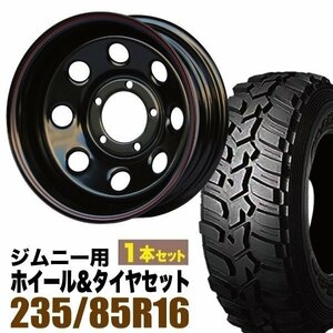 【1本組】ジムニー用(JB64 JB74 JB23 JA11系) 鉄八 16インチ×6.0J-40 ブラック×DUNLOP GRANDTREK MT2 LT235/85R16 ホワイトレター