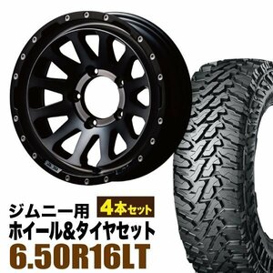 MUD-ZEUS Jimny 5.5J-20 ライトブラックコート+YOKOHAMA ジオランダー M/T G003 6.50R16 LT 97/93Q 4本セット