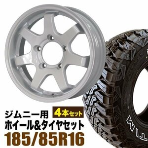 【4本組】ジムニー(JB64 JB23 JA11系) MUD-SR7 16インチ×5.5J+20 ホワイト×accelera M/T-01(ホワイトレター) 185/85R16【オリジン】