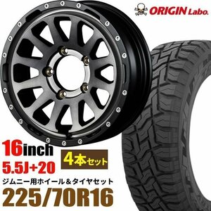 【4本組】ジムニー MUD-ZEUS 16インチ×5.5J+20 ライトブラック×オープンカントリー LT225/70R16 102/99Q ホワイトレター