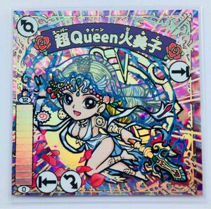 超Queen火美子 わくわく企画 自作シール スタジオメルファン ガムラツイスト ビックリマン