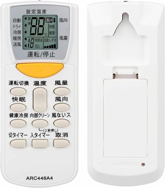 Mellbree ダイキン用 エアコンリモコン ARC446A4(1834314) 設定不要 日本語説明書付き DAIKIN用 エアコン リモコン