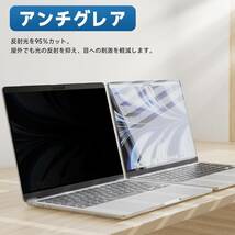 MacBook air 13/MacBook pro 13 覗き見防止フィルター 磁気プライバシー保護フィルムカメラカバー付き ブルーライト防止 反射防止 IPROKKO_画像4