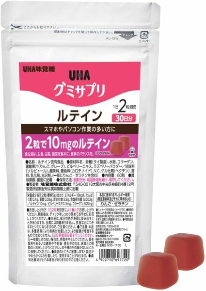 UHA味覚糖 通販限定 グミサプリ ルテイン 30日分 (1)