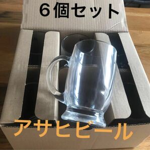 非売品　アサヒ　ロゴ入り　ビールグラス　ビールジョッキ ビアジョッキ