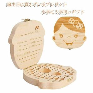女の子 男の子 乳歯ケース 乳歯入れ 乳歯ボックス 出産祝い 日本語表 保管の画像6