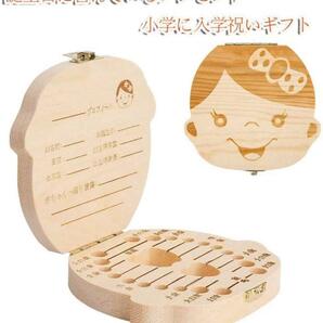 2点セット 乳歯ケース 乳歯入れ 乳歯ボックス 出産祝い 日本語表 保管の画像6
