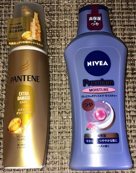 PANTENE・EXTRA DAMAGE CARE・ヘアー①本NIVEA・premium・MOISTURE・ボディ用乳液①本