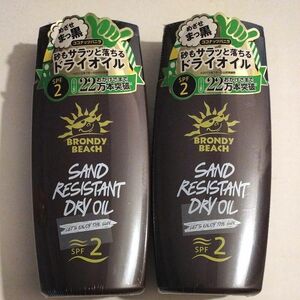 [B] 2本セット サンオイル 日焼けオイル 日本製 ブロンディビーチ ドライオイル SPF2 ココナッツバニラ ボディ フェイス