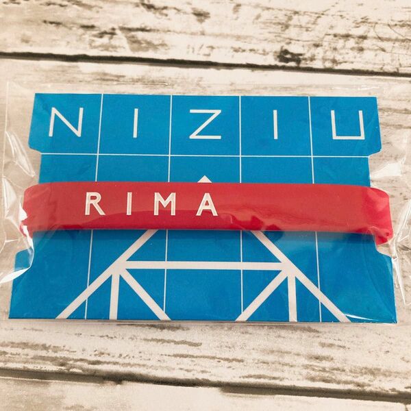 NiziU リマ　ラバーバンド