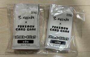 YU NAGABA×ポケモンカード プロモ