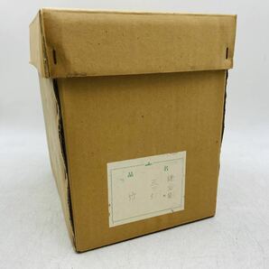 【中古】鎌倉彫り 竹 三段 和風 引き出し 小物入れ 箪笥 文箱 3段 タンス 中古 和家具 古民具 アンティーク 美品 DM0415Mの画像9