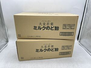 【1円スタート】中部薬品 大麦若葉 ミルクのど飴 70g×40袋 まとめてセット ノンシュガー 山本漢方の青汁 DM0402N