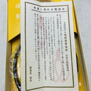 【中古】剪定鋏 特製 菊定 華道 植木鋏 盆栽鋏 造園用 工具 盆栽 現状品 便利グッズ DM0403Mの画像7