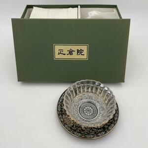 【1円スタート】正倉院 青藍窯 デザートカップ ソーサー 5客セット 箱付き 花鳥紋 金彩 長期保管品 未使用品 骨董 アンティーク レトロ DM