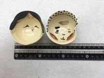 【1円スタート】清水焼 盃 百福 火男 酒器 箱付き 保管品 趣味 和食器 ギフト ペア 祝 陶器 おたふく ひょっとこ DM0408L_画像5