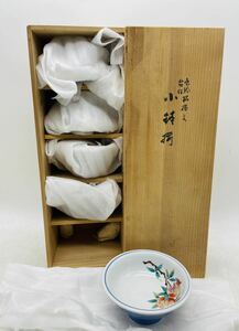 【中古】九谷焼 ？吉田美統 ？小鉢 食器 陶磁 コレクション 小鉢揃 共箱あり 骨董 旧家 蔵出し 現状品 DM0403M