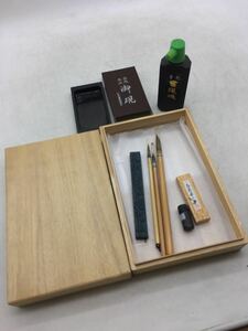 【1円スタート】書道具 木箱 筆 硯 墨 文鎮 習字 セット 保管品 松雲堂製 日本書道協会 趣味 コレクション 普段使い DM0423L