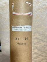 【1円スタート】ササベ MY-140 キャンバスロール 140cm巾×10m 麻100%中目 油・アクリル両用 油絵 画材 絵画 カット SASABE DM0430N_画像1