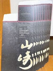 【送料無料】カートンのみ。山崎12年×10枚、白州12年×5枚、山崎NB×5枚、白州NB×5枚