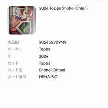 2024 Topps Series One Home Sweet Home Patch ドジャース 大谷翔平 直筆サイン カード トップス WBC 日本代表 世界10枚限定_画像5