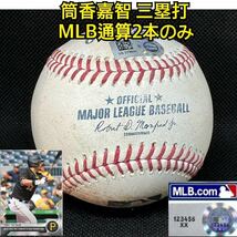 GI 横浜DeNA ベイスターズ 筒香嘉智 三塁打 2021年 8月27日vs カージナルス MLB通算2本のみ 山本由伸 大谷翔平 パイレーツ ドジャース_画像1