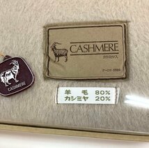 North　Field　カナダ　カシミア20％　ウール80％　ブランケット　ハーフサイズ毛布　100㎝×140㎝　未使用　札幌発_画像3