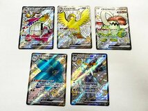 送料無料◆ポケモンカード シャイニートレジャー SV4a SSR 5枚セット ラウドボーンex ウェーニバルex イダイナキバex ピジョットex_画像1