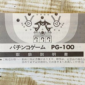 ■CASIO■ CASIO ELECTRONIC GAME Pacinko GAME PG-100 中古保管品 札幌発 動作確認済 昭和レトロ 携帯ゲーム ゲームウォッチの画像4