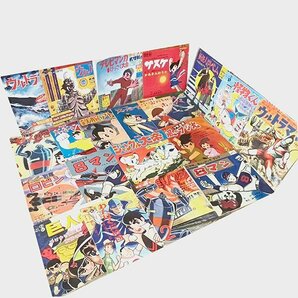 当時物 昭和アニメ主題歌 ソノシート/レコード おまとめ アニメソング 朝日ソノラマ 音楽 昭和レトロ 現状品【中古品】札幌発の画像1