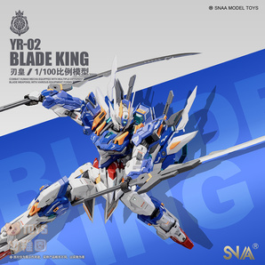 【SNAA】1/100 YR-02 BLADE KING ブレードキング 刃皇 MG相当 水転写デカール付き 未組立プラモデル SUPER NOVAの画像7