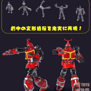 国内発送【FLASH POINT STUDIO】ビーロボ カブタック 合金 変形 発光 ロボット 可動 アクション フィギュア 完成品 東映の画像5