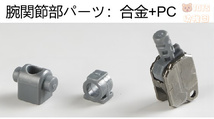 国内発送【IRON TOYS／鉄創】1/100 MG エクシア（R1／R2／R3）アストレア (タイプF改) 改造用 合金フレーム 発光ユニット付き_画像5